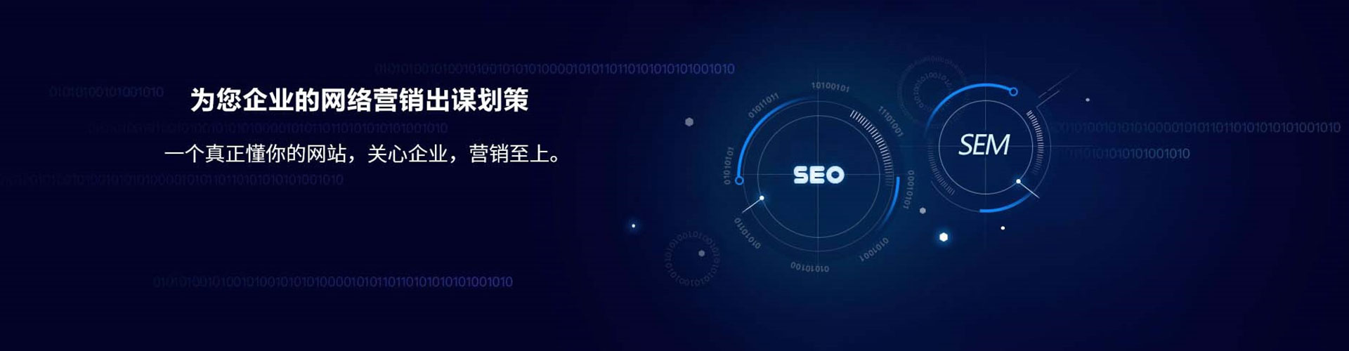 湘阴百度推广运营