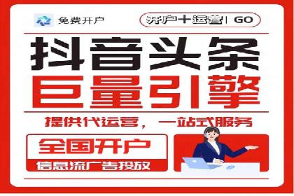 案例解读：百度竞价运营如何实现盈利